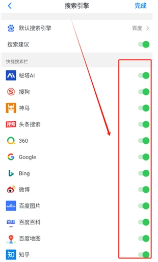 Alook瀏覽器免費版截圖