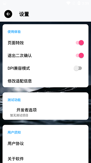 小趣商店安卓截圖