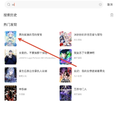 漫海漫畫(huà)截圖