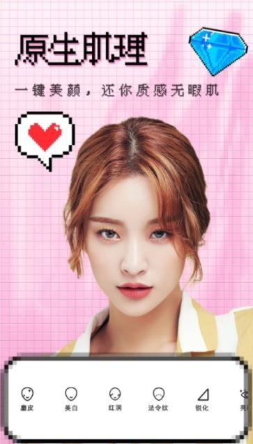 撕拉片相機截圖