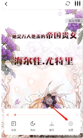 漫海漫畫(huà)截圖