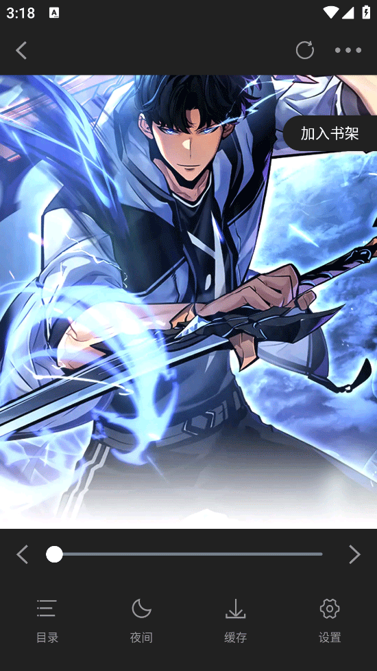 繪夢(mèng)軒漫畫截圖