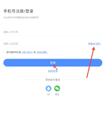手游谷折扣平臺截圖