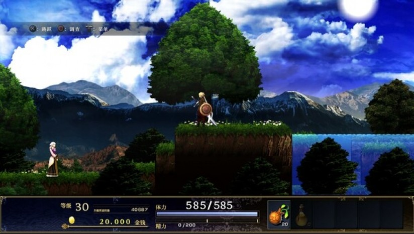 神之天平手機版截圖