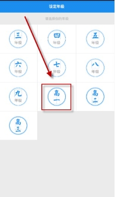 作業(yè)大師免費(fèi)版截圖