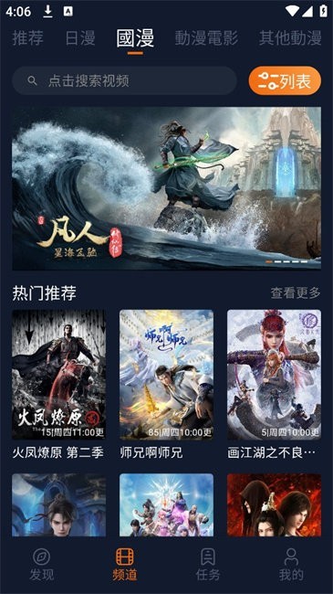 jocy囧次元?jiǎng)勇貓D