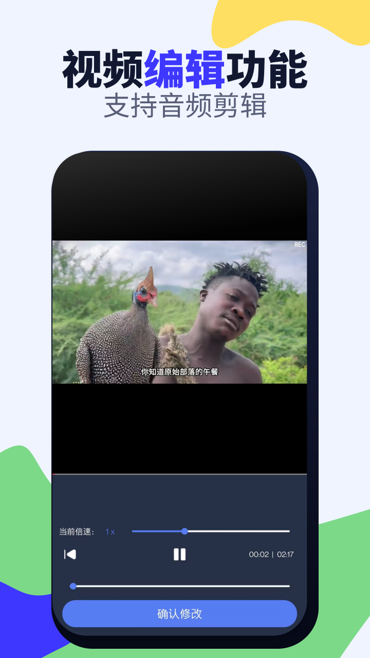 視頻轉(zhuǎn)換MP4截圖