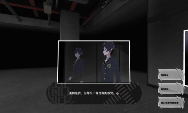 東京時(shí)籠手游截圖