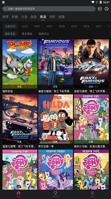 喵次元純凈版截圖