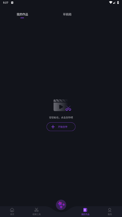 AE視頻剪輯截圖