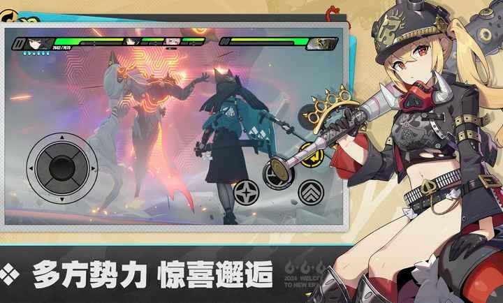 云絕區(qū)零官方版截圖