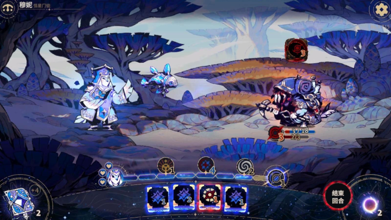 阿斯特賴亞截圖