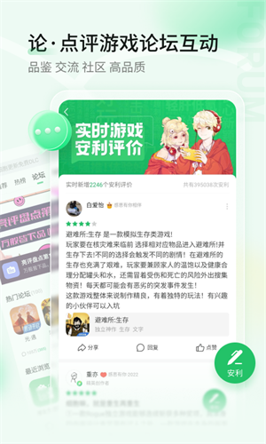 爆米花游戲中心截圖