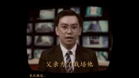 熒幕判官手機(jī)版截圖