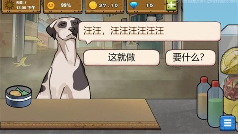 可口的地?cái)偯牢兜牡財(cái)偣俜桨娼貓D