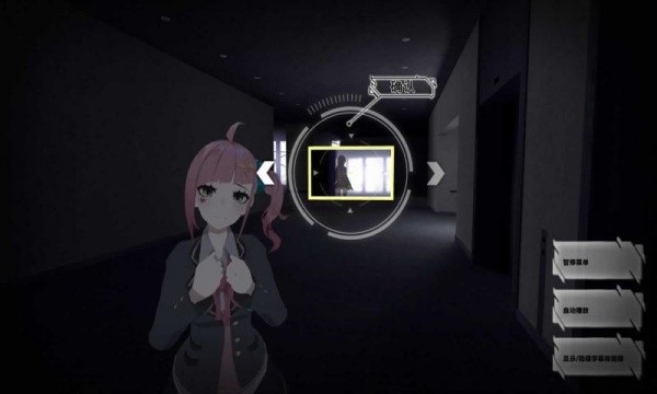 東京時(shí)籠手游截圖