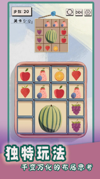 謎圖雜貨鋪截圖