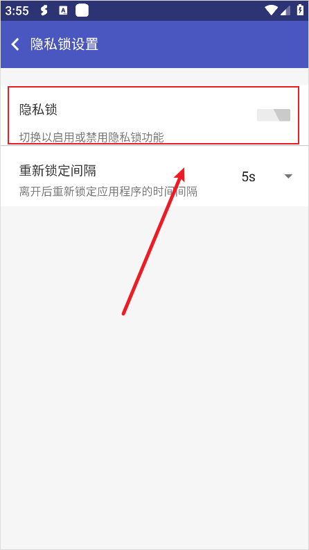 超級(jí)多開(kāi)分身截圖