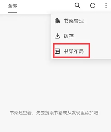 小書閣純凈版截圖