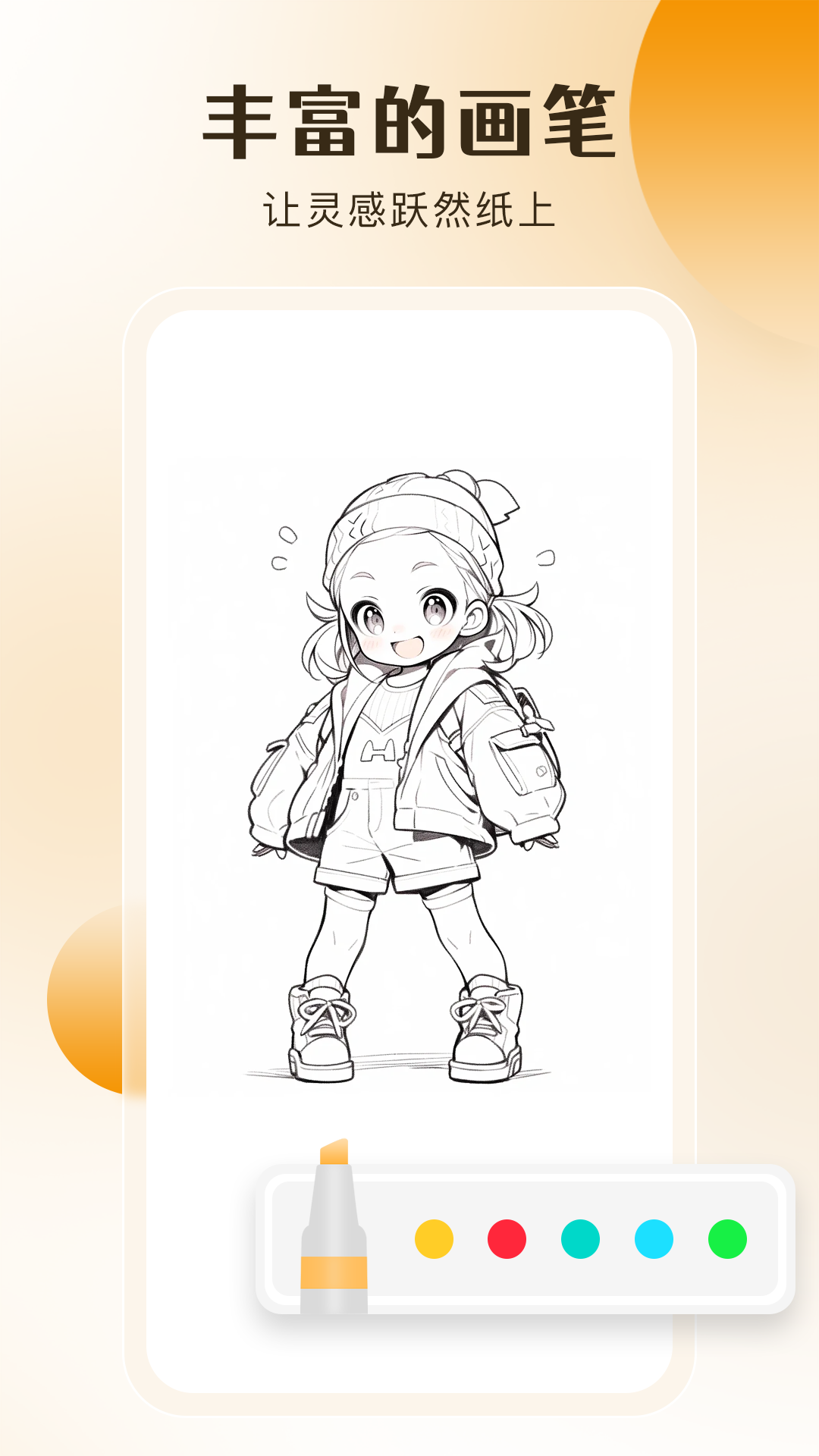 桌面?zhèn)渫浗貓D