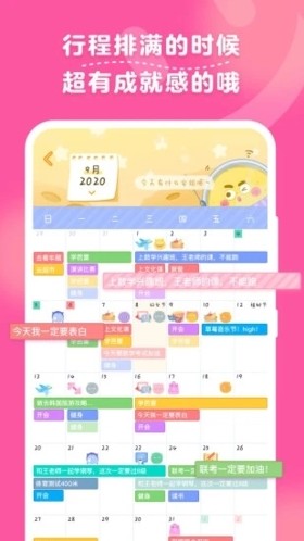 毛滾滾日常正版截圖