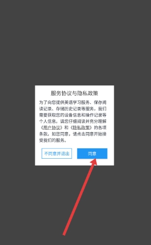 作業(yè)大師免費(fèi)版截圖