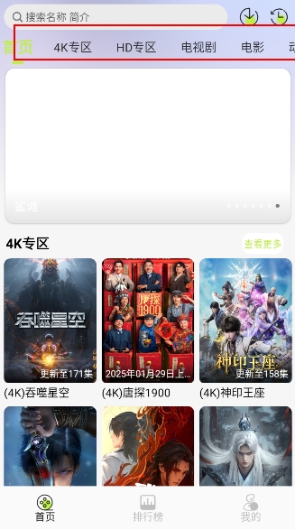 倉(cāng)鼠4k純凈版截圖