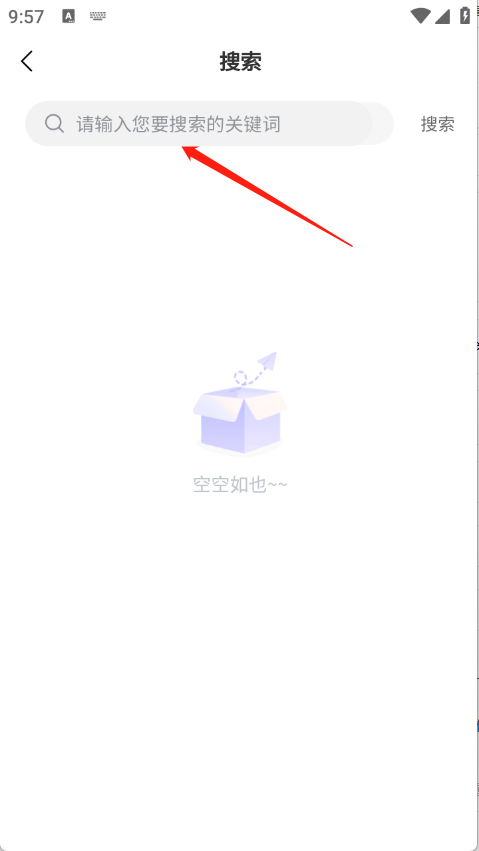 紫喵喵漫畫截圖