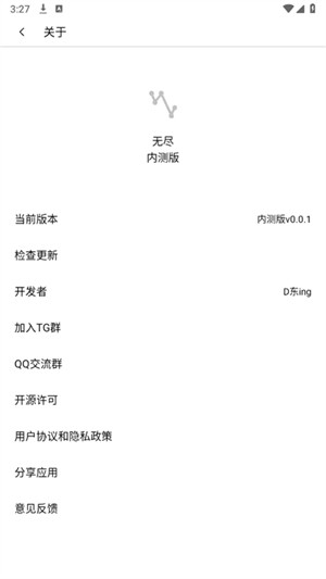 Bangumi番組計劃截圖