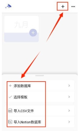 七格數(shù)據(jù)記錄截圖