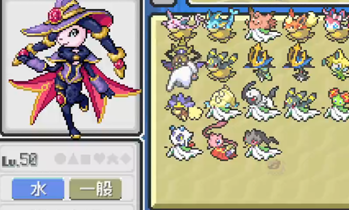 寶可夢無限融合漢化版截圖