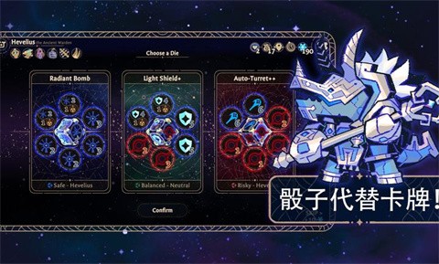 阿斯特賴亞六面神諭截圖