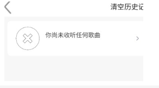 趣加音樂播放器截圖