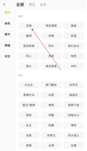 薯?xiàng)l看看小說截圖