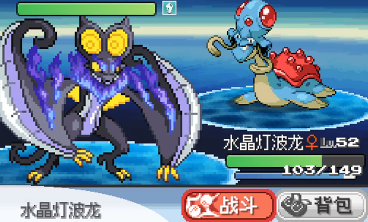 寶可夢無限融合漢化版截圖