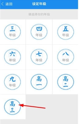 作業(yè)大師免費(fèi)版截圖