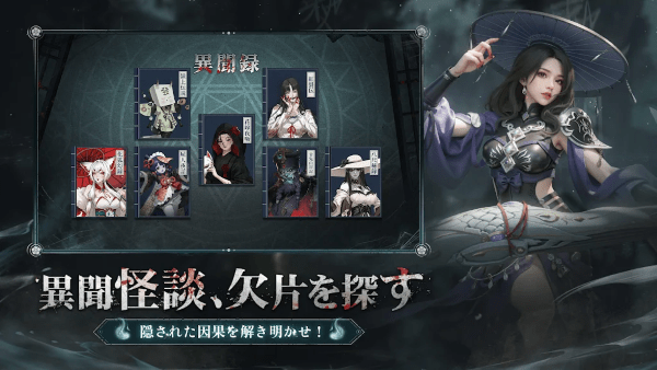 超自然之夜七大奇跡截圖