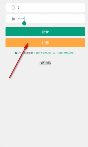大成影院追劇截圖