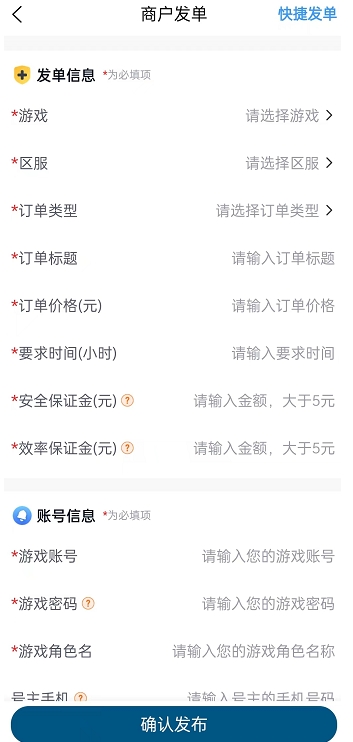 趣代練打手版截圖