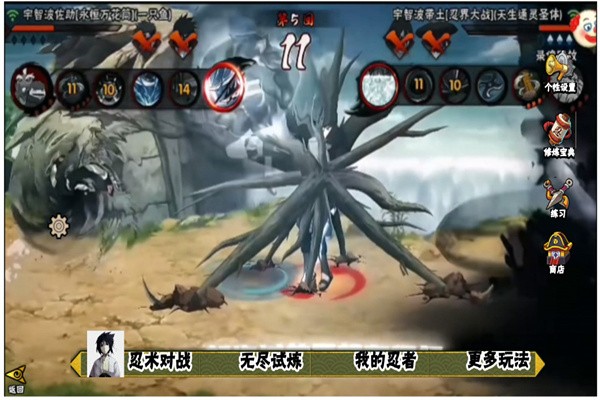 落塵自制火影手游截圖