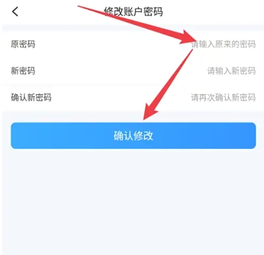 團子出行網上購票截圖