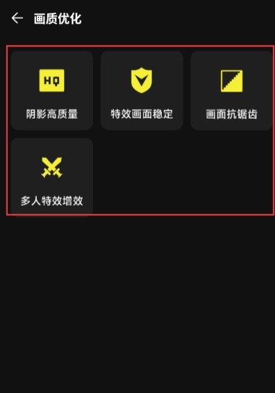 準芯輔助器截圖