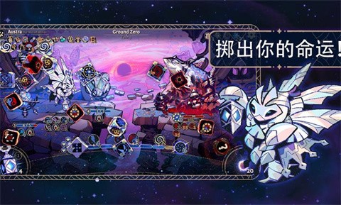 阿斯特賴亞六面神諭截圖