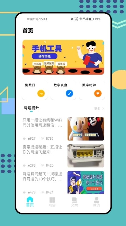 靈動(dòng)鍵盤截圖