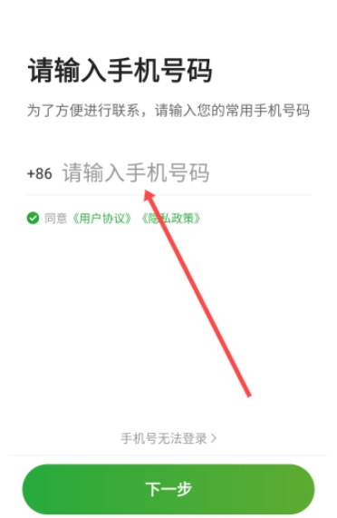 優(yōu)e出租司機(jī)截圖