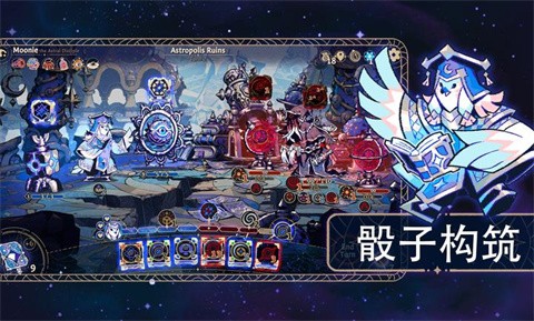 阿斯特賴亞六面神諭截圖