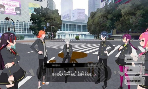 東京時(shí)籠手游截圖