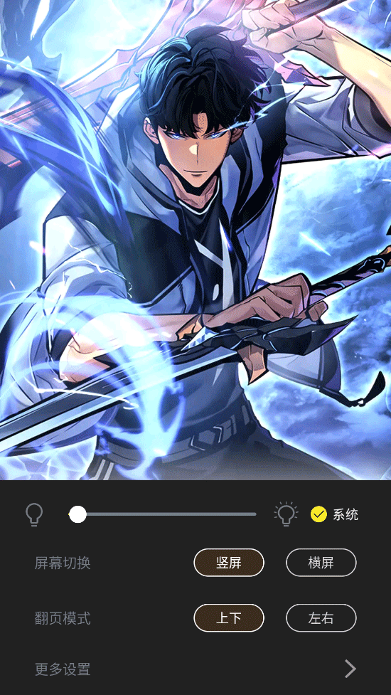 繪夢(mèng)軒漫畫截圖