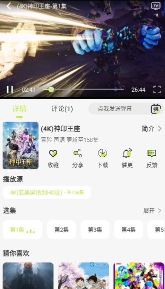 倉(cāng)鼠4k純凈版截圖