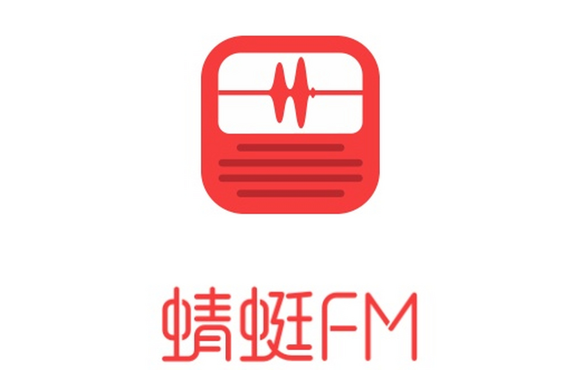 蜻蜓FM